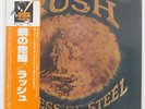 RUSH CARESS OF STEEL MERCURY BT5203 JAPAN OBI VINYL LP