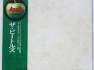 BEATLES WHITE ALBUM APPLE AP8570 JAPAN OBI VINYL 2LP