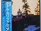 EAGLES HOTEL CALIFORNIA ASYLUM P10221Y JAPAN OBI VINYL LP