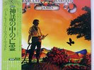 BARCLAY JAMES HARVEST TIME HONOURED GHOSTS POLYDOR MP2511 JAPAN OBI VINYL LP