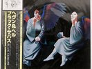BLACK SABBATH HEAVEN AND HELL VERTIGO RJ7672 JAPAN OBI VINYL LP
