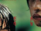 Monster 『』(Kaibutsu) (Original Soundtrack) Sakamoto, Ryuichi (Record, 2023)