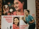 Bollywood Vinyl lp. Punjabi. Title Disco Di Raat Channa. Singer Jaspinder...
