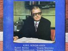 SHOSTAKOVICH SYMPHONIES 1 - 15 KONDRASHIN, BARSHAI, ETC - 13 x LPs EMI SLS 5025