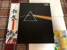 PINK FLOYD DARK SIDE OF THE MOON EMI EMS-80324 Japan OBI Card Poster VINYL LP
