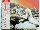 LED ZEPPELIN HOUSES OF THE HOLY ATLANTIC P8288A JAPAN OBI VINYL LP