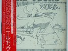 NEIL YOUNG & CRAZY HORSE ZUMA REPRISE P10090R JAPAN OBI VINYL LP