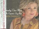 PARROTT, Nicki - Yesterday Once More: The Carpenters Song Book (reissue) - 2xLP