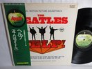 LP  JAPAN OBI THE BEATLES HELP  LP Stereo USA G/F Sleeve Insert Inner sleeve EX