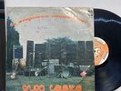 Grupo Celeste-El Tropiloco Mundo-LP 12