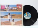 Zegora - Loose Ends - 1986 MCA Records/ VG+