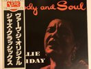 Billie Holiday: Body and Soul, Japanese Reissue, 1981, Verve Records – UMV 2597