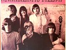 JEFFERSON AIRPLANE – SURREALISTIC PILLOW – US – LP – 1967 – ACID PSYCH/FOLK