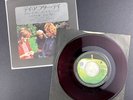 Badfinger • Day After Day • RED Japan Press 7