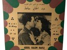 Abdel Halim Hafez Kadi El-Blag EP 45