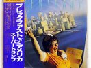 SUPER TRAMP BREAKFAST IN AMERICA A&M AMP6034 JAPAN OBI VINYL LP