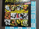 MADONNA / BURNING UP P-1775 JAPAN ISSUE 7