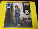 Billy Joel 52nd Street LP   Blue Swirl 50th Anniversary 12