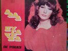 Alla Pugacheva/Алла Пугачева 