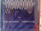 Xanadu Soundtrack LP Electric Light Orchestra Olivia Newton-John (SEALED)
