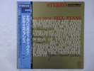 Bill Evans Trio Everybody Digs Bill Evans Riverside VIJ-126 Japan  VINYL LP OBI