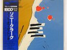SONNY CLARK THE ART OF THE TRIO BLUE NOTE GXF3069 80.JAPAN OBI VINYL LP