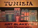 Lp RCA 430636 S the jazz messengers Art Blakey A Night In Tunisia