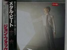 JOHN FOXX METAMATIC VICTOR VIP6949 JAPAN OBI PROMO VINYL LP
