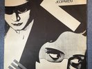 The Sound Jeopardy Original Vinyl Record 1980 Korova Kode