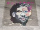 EXTREME - Hip Today (vinyl picture disc) 1995 Ltd Ed. Numbered (#1602) -import