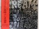 CREAM WHEEL OF FIRE RSO MW9063 JAPAN OBI VINYL 2LP