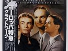KRAFTWERK TRANS - EUROPE EXPRESS CAPITOL ECS80833 JAPAN OBI VINYL LP
