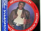 MICHAEL JACKSON THRILLER EPIC 283P455 JAPAN PICTURE VINYL OBI VINYL LP