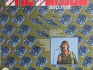 Eric Burdon ORIG GER 2LP Box Set Starportrait EX MGM 2619001 Psyche Blues Rock