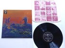 Pink Floyd - Soundtrack From The Film 