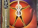 Earth, Wind & Fire – Powerlight | Japan Pressung LP Vinyl Schallplatte OBI Soul