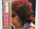 BOB DYLAN / AT BUDOKAN JAPAN ISSUE DOUBLE LP W/OBI, BOOKLET, POSTER