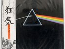 PINK FLOYD DARK SIDE OF THE MOON EMI EMS80324 JAPAN OBI VINYL LP