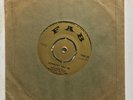 HORTENSE ELLIS - Somebody Help Me / PRINCE BUSTER - Rock & Shake FAB 20 167 SKA