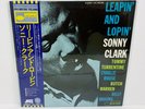 Sonny Clark – Leapin' And Lopin' JAPAN LP w/ obi Toshiba Blue Note