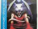 WHITE WOLF STANDING ALONE RCA RPL8283 JAPAN OBI VINYL LP