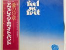 AVERAGE WHITE BAND FEEL NO FRET RCA RVP6329 JAPAN OBI VINYL LP