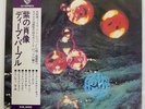 DEEP PURPLE WHO DO WE THINK WE ARE WARNER BROS. P8312W JAPAN OBI VINYL LP