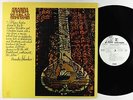 Ananda Shankar - S/T LP - Reprise VG+ PROMO