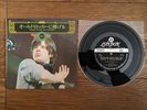 THE ROLLING STONES Vol.3 Salute To The Old Rockers 1973 Japan 33rpm EP OH-71