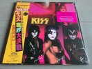 KISS - (MUSIC FROM) THE ELDER ORG LIM. PICTURE DISC 2022 (NEW/SEALED)