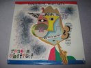 BRANFORD MARSALIS Random Abstract MINTY ORIGINAL SEALED Vinyl LP 1988 OC-44055
