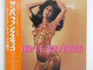 VA (JOAO BOSCO) SAMBA FANTASTICO RCA RPL8066 JAPAN OBI VINYL LP