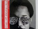 BILLY COBHAM INNER CONFLICTS ATLANTIC P10530A JAPAN OBI VINYL LP