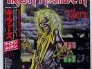 IRON MAIDEN KILLERS EMI EMS91016 JAPAN OBI VINYL LP